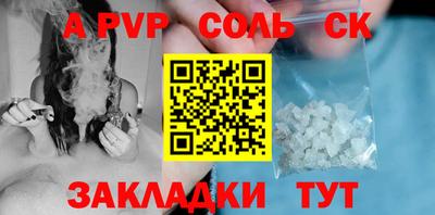 бутират Гусиноозёрск