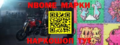 mdma Гусь-Хрустальный