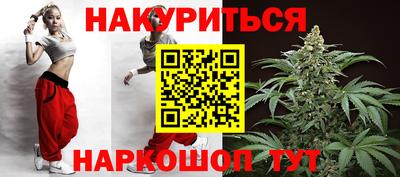 бутират Гусиноозёрск