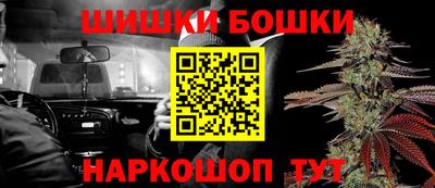 бутират Гусиноозёрск