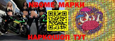 mdma Гусь-Хрустальный