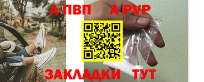 бутират Гусиноозёрск