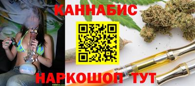 бутират Гусиноозёрск