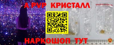 бутират Гусиноозёрск