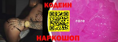 бутират Гусиноозёрск
