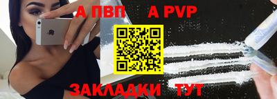 бутират Гусиноозёрск