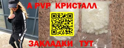 бутират Гусиноозёрск