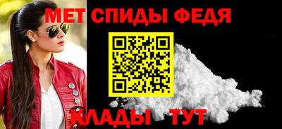 mdma Гусь-Хрустальный