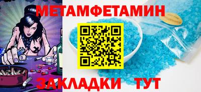 бутират Гусиноозёрск