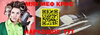 mdma Гусь-Хрустальный