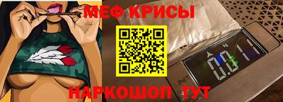 mdma Гусь-Хрустальный