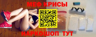 бутират Гусиноозёрск
