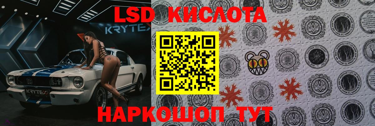 МЕФ   Гашиш  Миасс  Меф МЯУ МЯУ  Вход с VPN 