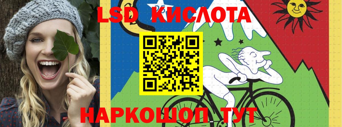 Лсд 25 экстази ecstasy Миасс