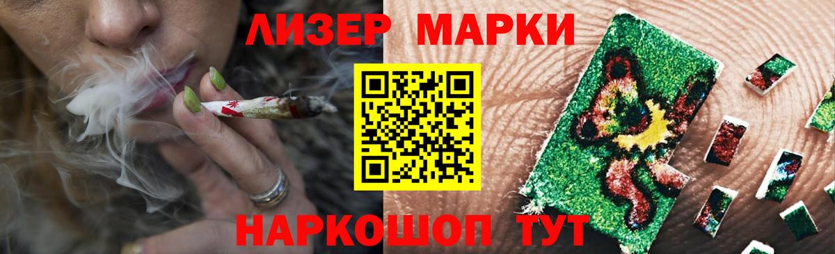 Лсд 25 экстази  ЛСД экстази кислота  Вход с VPN  Миасс  ЛСД экстази ecstasy 