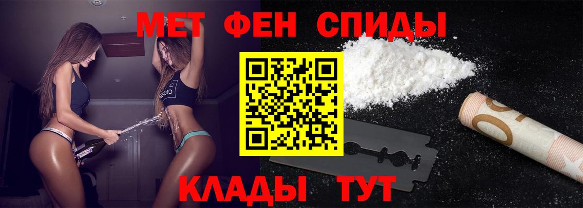Метамфетамин Methamphetamine  Вход с VPN  Миасс 