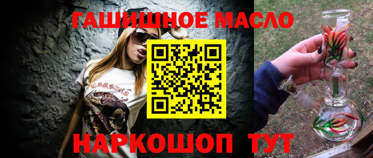 ТГК Wax  Вход с VPN  Миасс 