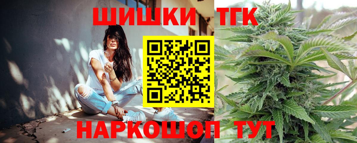 МАРИХУАНА Bruce Banner  Вход с VPN  Бошки марихуана индика  Миасс 